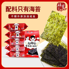 韩国贝贝秀幸福天使海苔片2g*6包袋装紫菜休闲零食小吃烤海苔