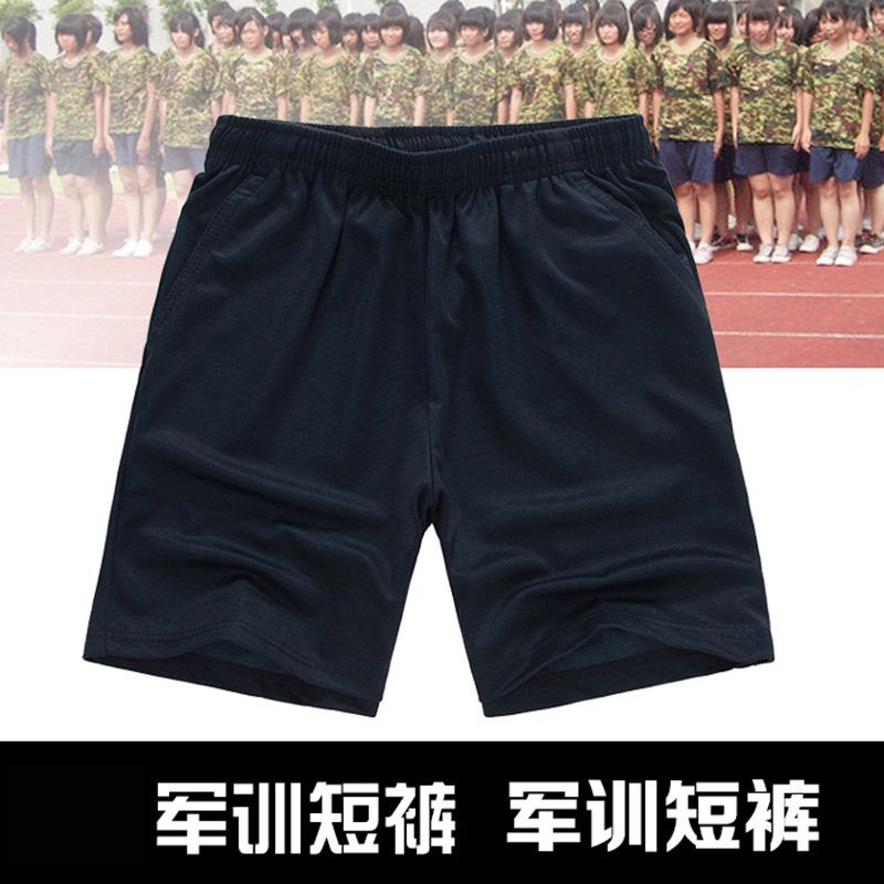 批发军训短裤大学生透气体能短裤户外运动军训藏青色短裤特训短裤