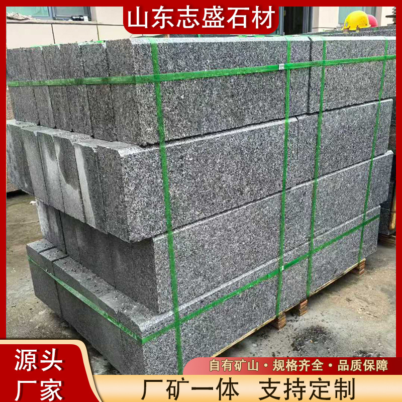 花岗岩台阶石 芝麻黑芝麻灰广场小区庭院户外台阶石批发源头厂家