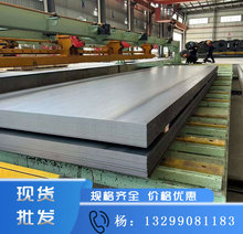 西安钢板现货Q235B热轧钢板 Q355B钢板q345b开平板按图切割中厚板