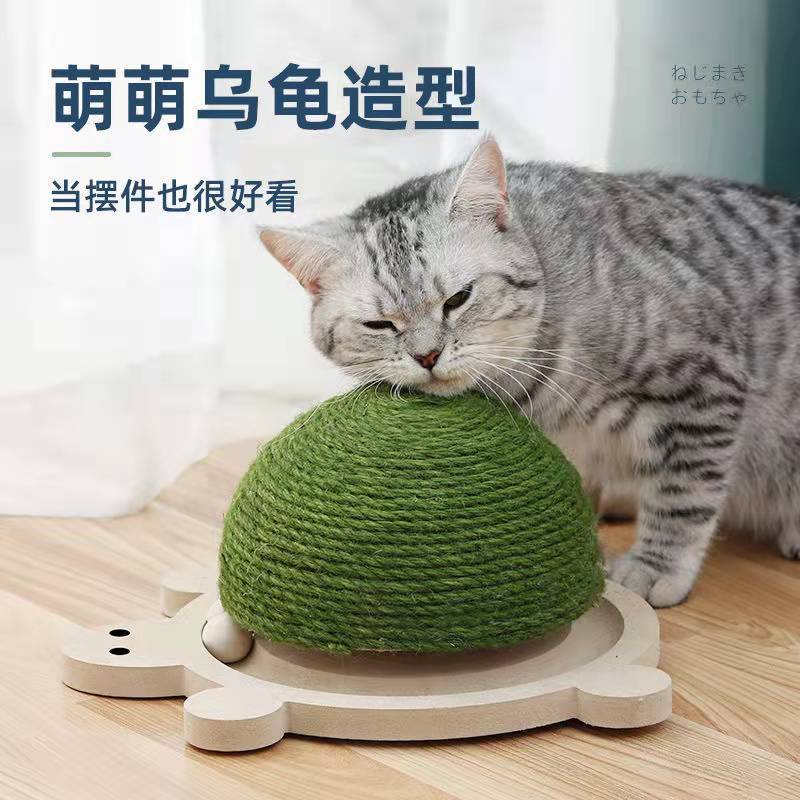 Cat Scratch Board Turtle Wear-Resistant and Scratch-Resistant Sisal Scratch Board Cat Grinding Claw No Dandruff Relieving Stuffy Scratching Pole Funny Cat Toy