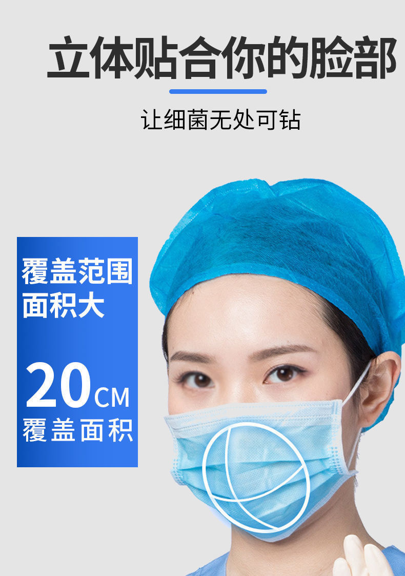 南极人医用口罩现货一次性成人儿童医用三层防护病毒防疫透气口罩