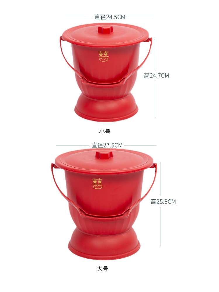 红色痰盂高脚婚庆用品结婚红马桶子孙桶新娘陪嫁大人儿童尿桶老人