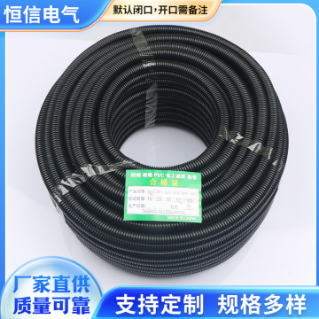 pvc白色穿线波纹管电线电工绝缘套管 塑料软管 16 20 25 32 40e18