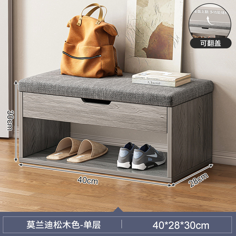 Shoe Changing Stool Home Door Sitting Shoe Stool Entrance Stool Home Shoe Cabinet Seat Stool Integrated Soft Bag Cushion Shoe Rack