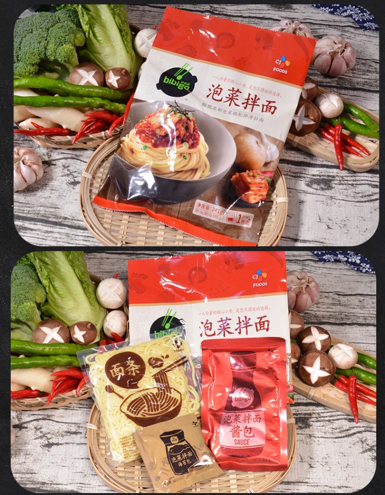 希杰必品阁泡菜拌面韩式辣白菜面弹滑拉面带调料包方便速食