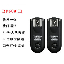 永诺RF603 II二代引闪器560III/IV闪光灯无线遥控影室灯触发器