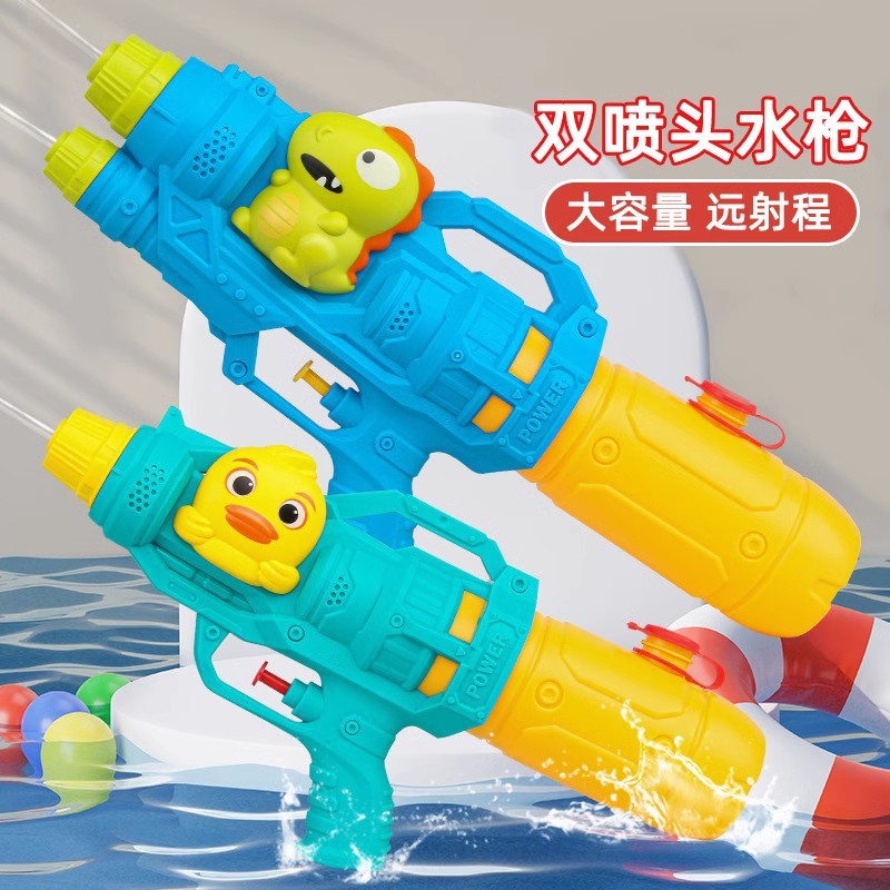 卡通恐龙水枪玩具呲滋水喷洒戏水枪儿童网红男女孩大号打水仗神器