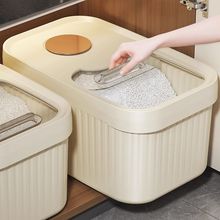 家用米桶防虫防潮密封米缸面粉储存罐食品级高端米面储存容器装米