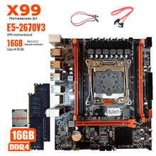 全新X99 H主板2670V3 CPU 2条8G ECC DDR4内存游戏工作室多开套装