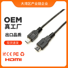 USB3.1数据线 TYPE-C数据线USB TYPE-C TO USB 2.0 MINI USB 5PIN