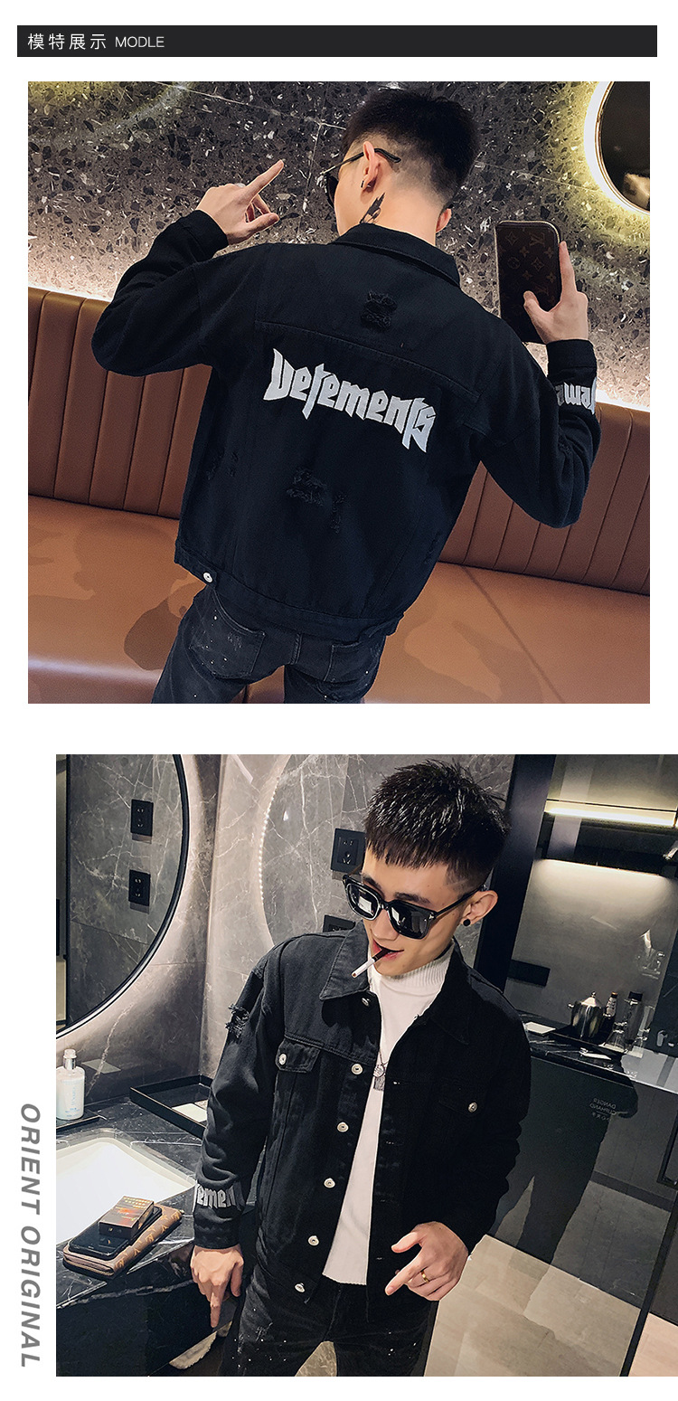 社会人精神小伙春秋季牛仔衣外套男韩版潮流网红痞帅修身破洞夹克