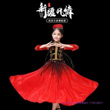 六一儿童新疆维吾族古丽舞蹈演出服女童维吾尔族表演服维族大摆裙