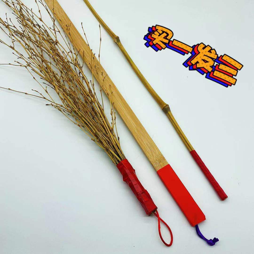 教棍戒尺竹鞭家用软竹条竹条子细竹枝竹鞭子藤条教鞭藤鞭子软鞭子