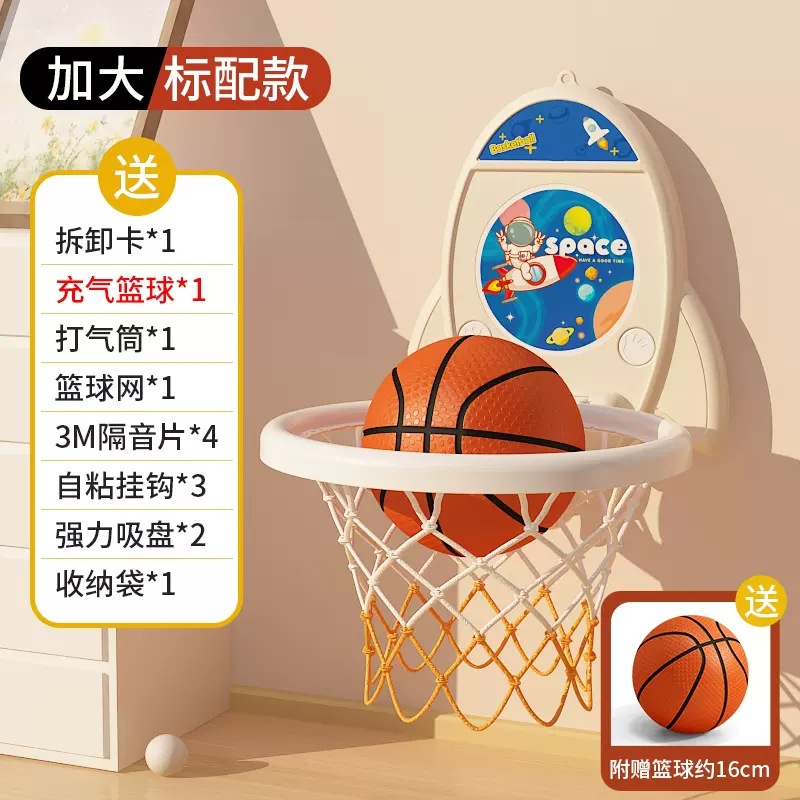 Children's Basketball Hoop Shooting Frame Toy Hanging Indoor Home Ball Baby Boy 1-2 Years Old 3 Parent-Child Interaction