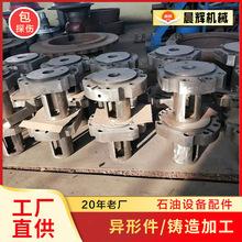 华北源头工厂灰铁球铁合金钢缸盖石油机械类设备机械配件铸钢件