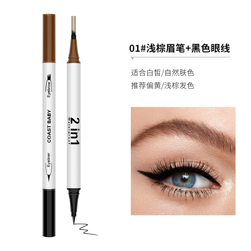 Cross-Border Makeup Eyebrow Pencil Waterproof Four-Fork Water Eyebrow Pencil Sweat-Proof Smear-Proof Makeup Double-Headed Eyebrow Pencil plus Eyeliner Two-in-One