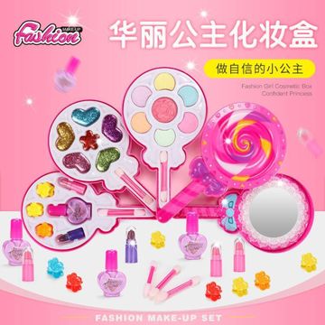 化妆盒玩具 时尚女孩儿童棒棒糖化妆品玩具 小公主礼盒套装 批发