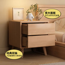 全实木床头柜免安装储物柜简约现代卧室家用床边收纳柜网红小柜子