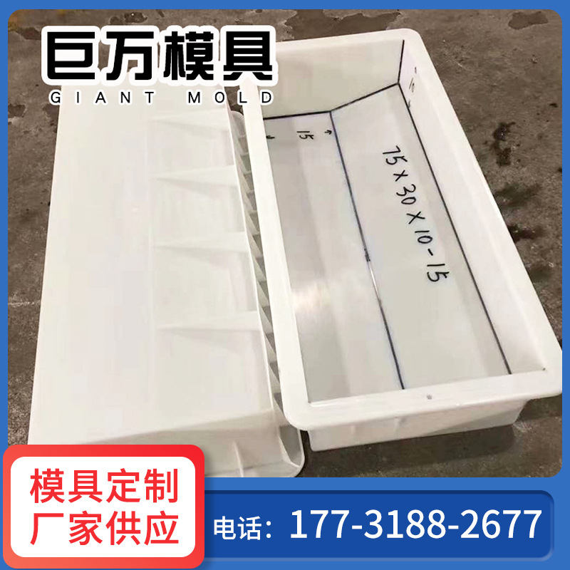 路沿石模具塑料路沿石模具马路牙子钢模具路边石模具路侧石模具