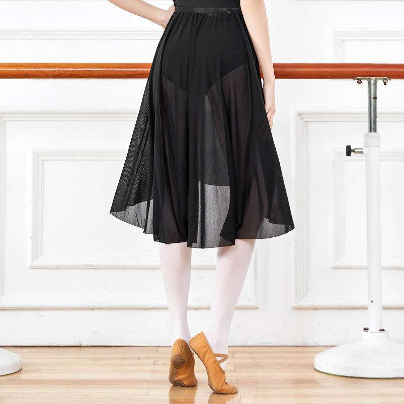 现代舞弹力网纱裙教师半身裙古典舞飘逸裙子女成人艺考舞蹈练功裙