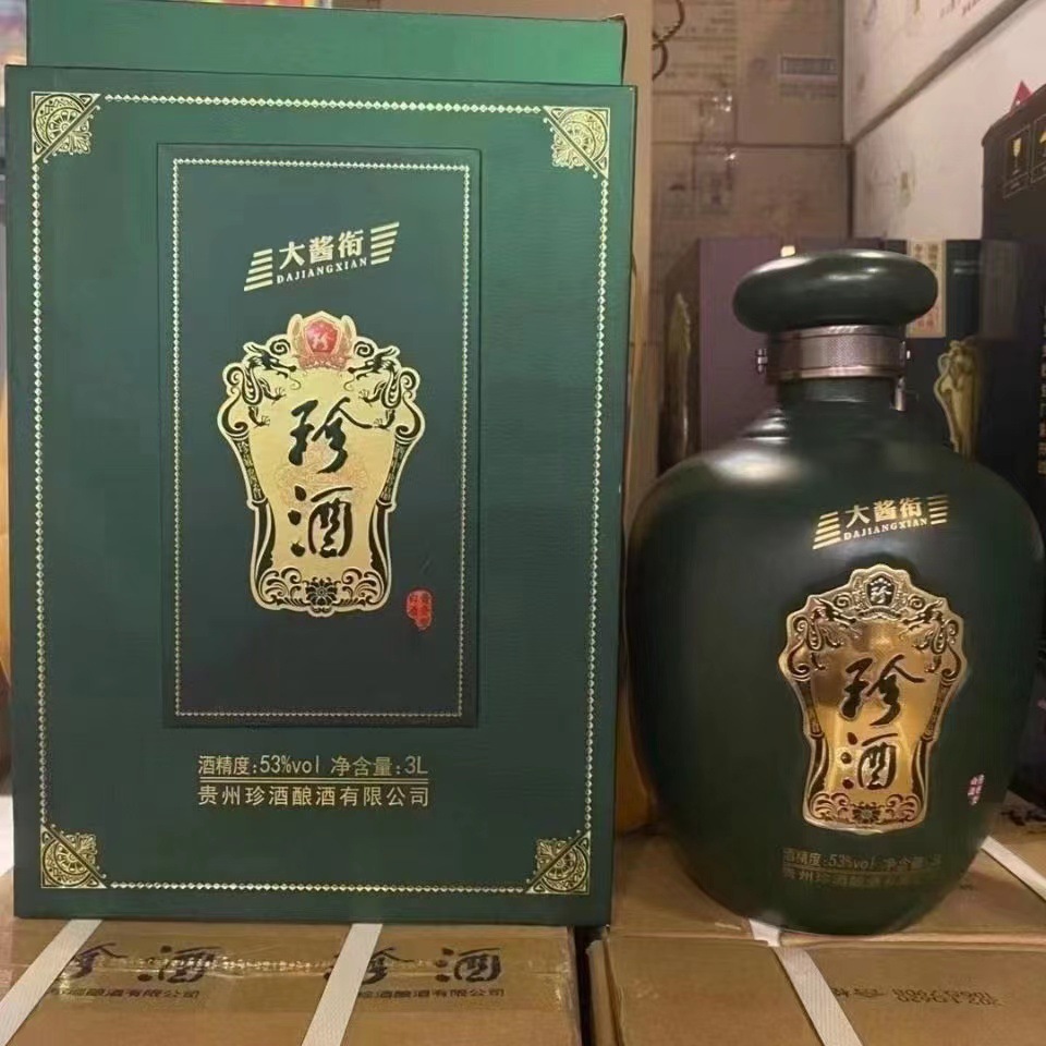 贵州珍酒大酱衔53度酱香型白酒整件3000ml六斤装-阿里巴巴