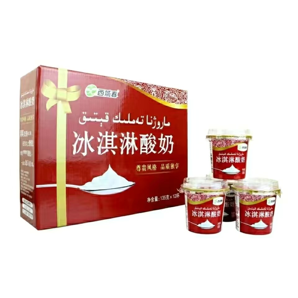 新疆冰淇淋酸奶135g*12杯装全脂低温整箱浓缩可冷冻酸奶-阿里巴巴