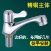 单孔双孔三孔单冷面盆水龙头侧开洗手池洗脸盆卫生间洗手盆台盆|ms 单孔双孔三孔单冷面盆水龙头侧开洗手池洗脸盆卫生间洗手盆台盆|ms
