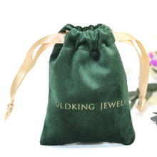 厂家批发墨绿色丽丝绒首饰袋广告礼品抽绳束口绒布袋包装盒收纳袋