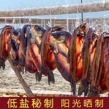 农家自制腊鱼块阳干鱼风干鱼块干鱼草鱼咸鱼干货湖北湖南荆州特产
