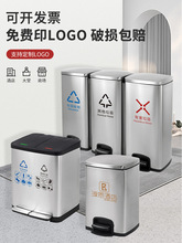分类垃圾桶不锈钢带盖室内双桶二三四分类脚踏垃圾箱其他商用