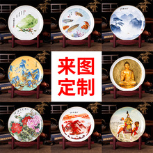 景德镇陶瓷器16寸中式挂盘装饰盘子坐盘酒柜玄关客厅摆件新年年货