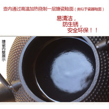 ZZ8N批发 铁壶家用泡茶壶 煮普洱茶黑茶白茶餐厅火锅店铁壶搪瓷内