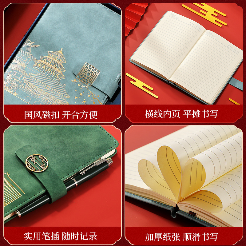 Cultural and Creative National Fashion Notebook A5 Business Office Notepad Gift Box Chinese Style Gold Ranking Book Custom Logo
