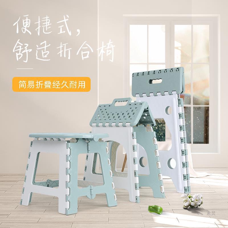 塑料折叠凳子家用便携板凳马扎加高加厚折叠餐椅户外钓鱼儿童椅子
