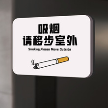 办公室指示牌美容院提示牌标识牌工作室民宿禁止吸烟警示牌展示牌