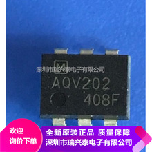 AQV202 AQV202A SOP6 DIP-6 固态光耦继电器 全新原装 全新 原装