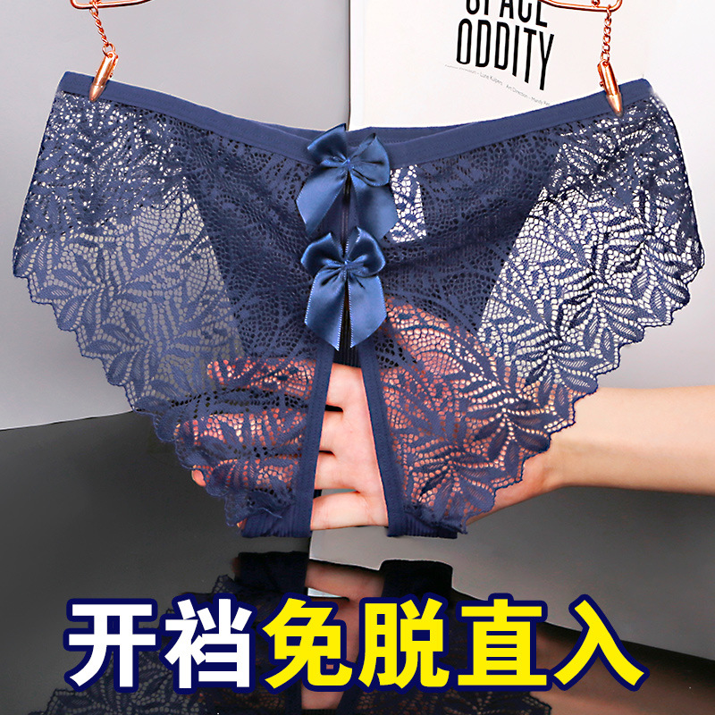 内裤女蕾丝边性感火辣透气可爱蝴蝶结无痕开裆高弹三角裤571