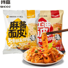 田小花红油面皮袋装非油炸宿舍冲泡速食麻酱干拌面凉皮方便面批发