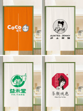 门帘logo厨房商用店铺专用遮挡帘半帘布帘免打孔奶茶店隔断帘