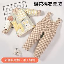 英军公发军版棉服裤季户外轻薄男士修身棉裤保暖夹克风衣内胆防水