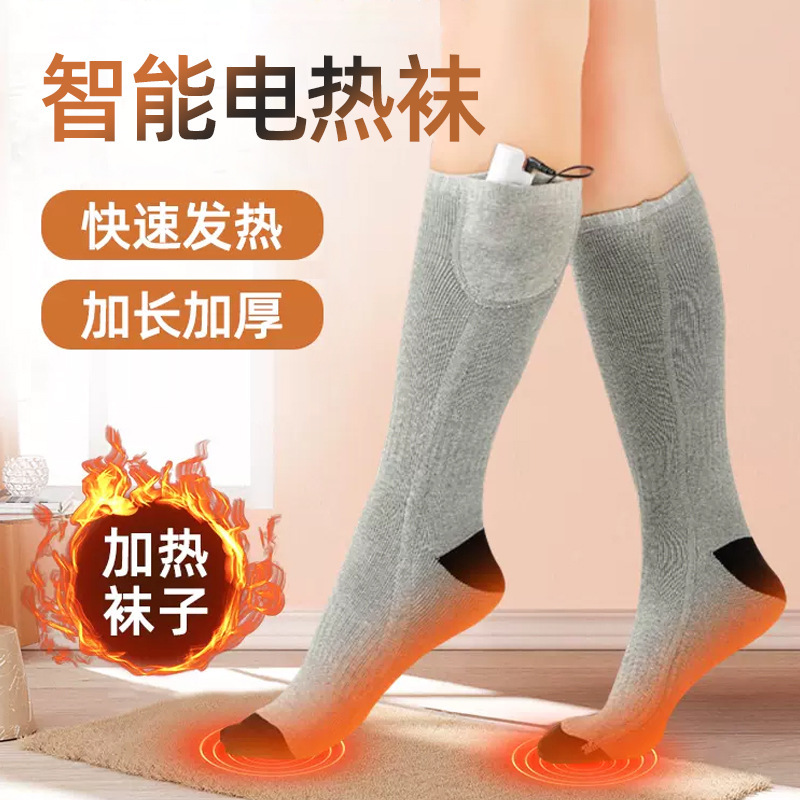 Cross-Border Internet Celebrity Heating Socks Winter Electric Skiing Heating Fantastic Foot Warming Appliance Warm Men's and Women's Long Electric Heating Socks