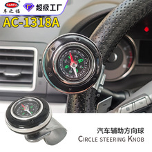 方向盘助力器汽车省力球辅助金属轴承式货车通用单手打转向神器