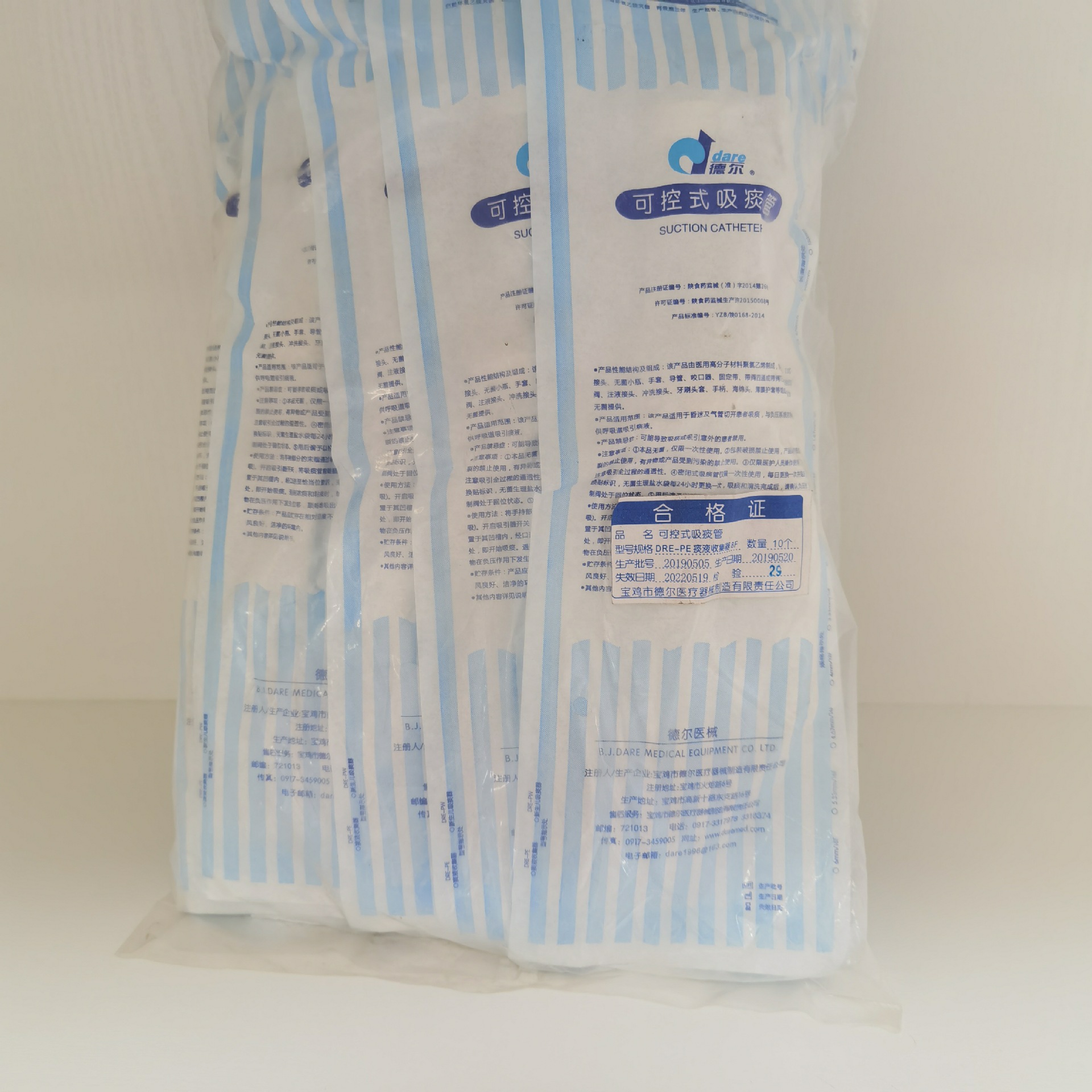 批发宝鸡德尔一次性使用可控式吸痰管痰液收集集痰器洗胃管肛门管