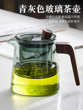 玻璃泡茶壶绿茶茶具耐高温加厚花茶水壶套装家用耐热小沏煮茶壶器