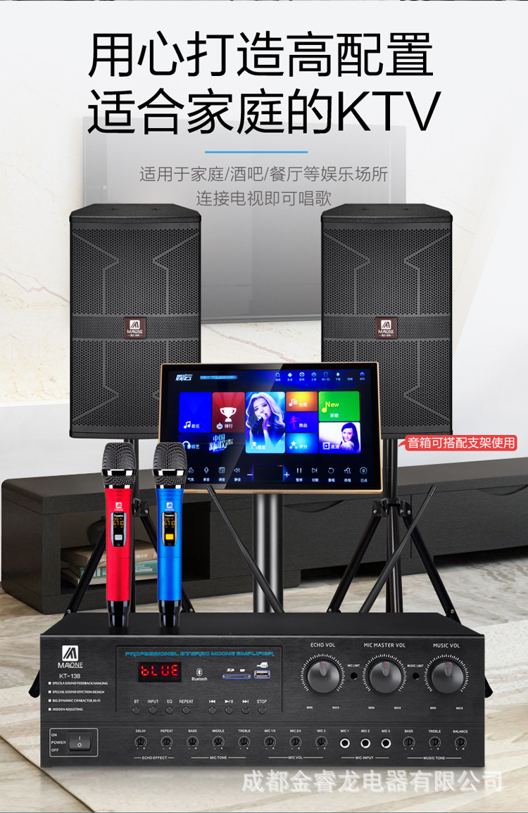 四川曼龙音响kt-316影院套装 蓝牙插卡无线话筒大功率