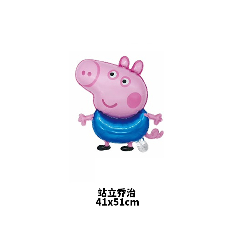 Factory Direct Sales Authorized Page George Balloon Children's Birthday Party Arrangement Aluminum Film Balloon
