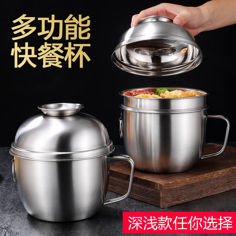 304不锈钢快餐杯双层午餐盒泡面杯便当饭盒加厚学生饭碗食堂饭缸