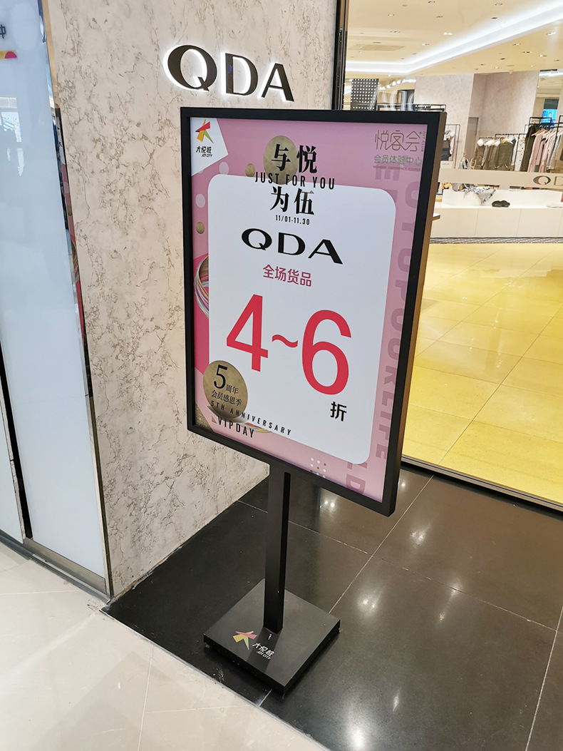 苹果立牌立式kt板广告牌大号单杆立牌商场导视牌落地展架导向牌