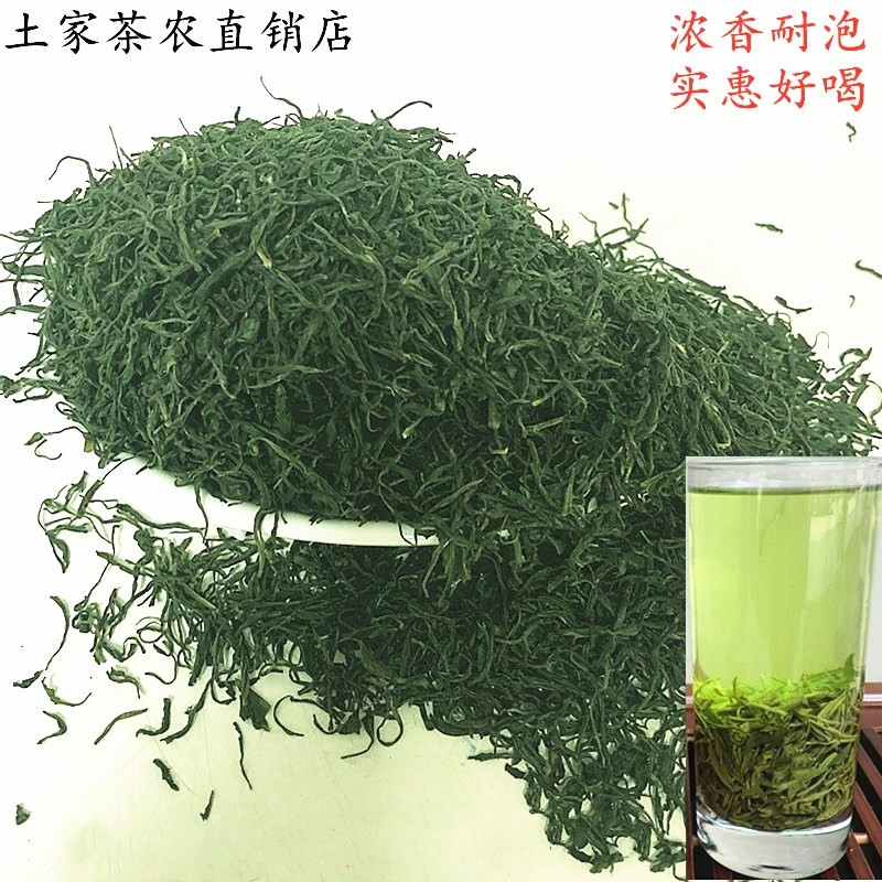 500克新茶2023湖北三峡五峰宜昌邓村高山云雾毛尖绿茶叶浓香耐泡